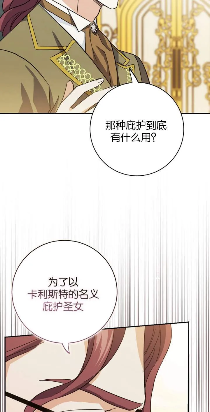 第07话 第59页