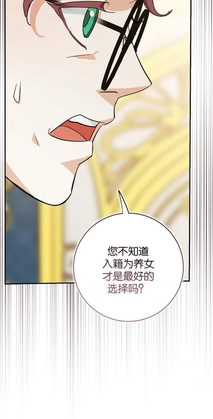 第07话 第60页