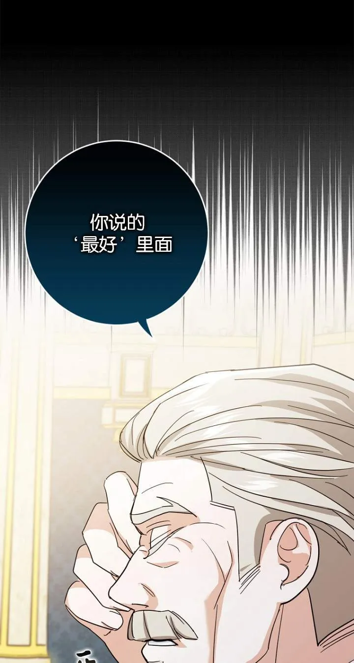第07话 第62页