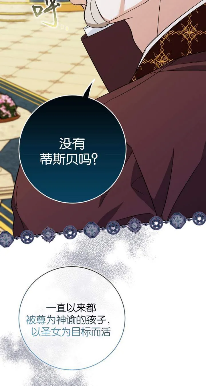 第07话 第63页