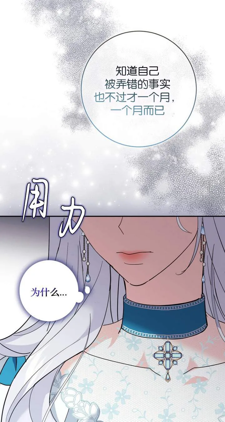 第07话 第64页
