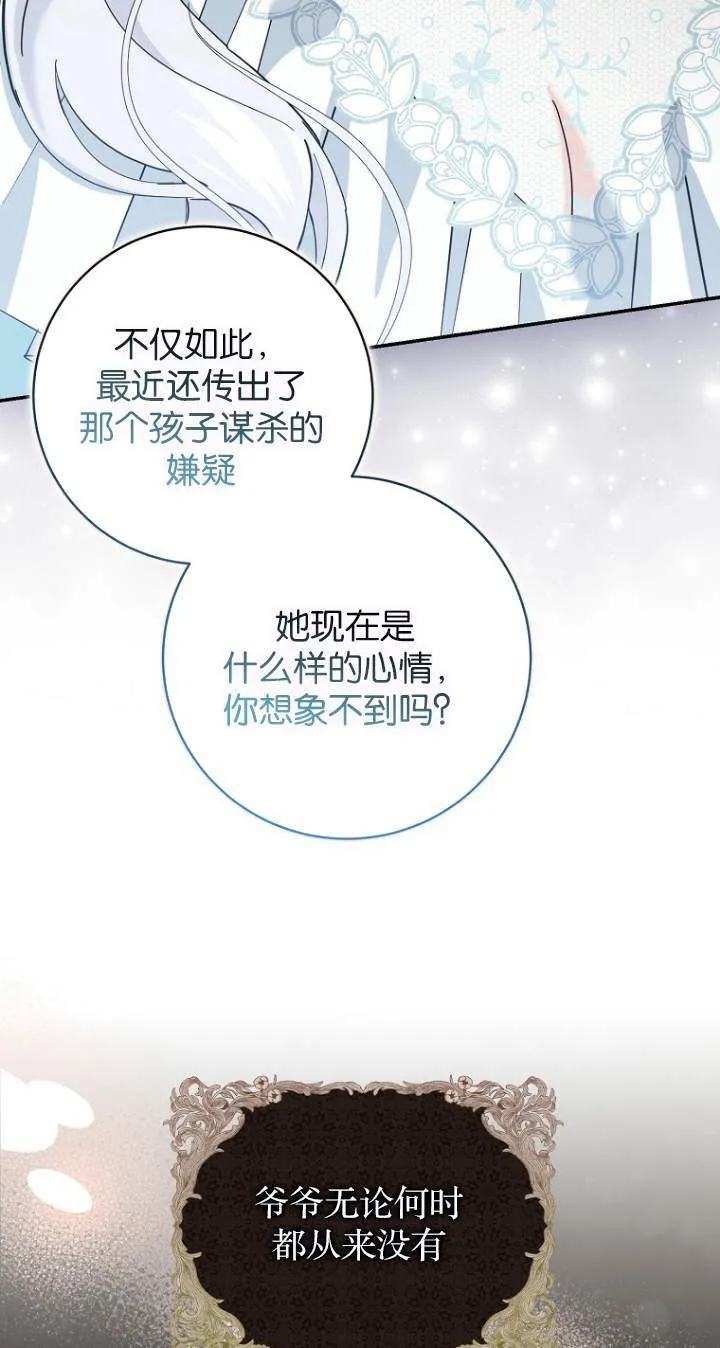 第07话 第65页