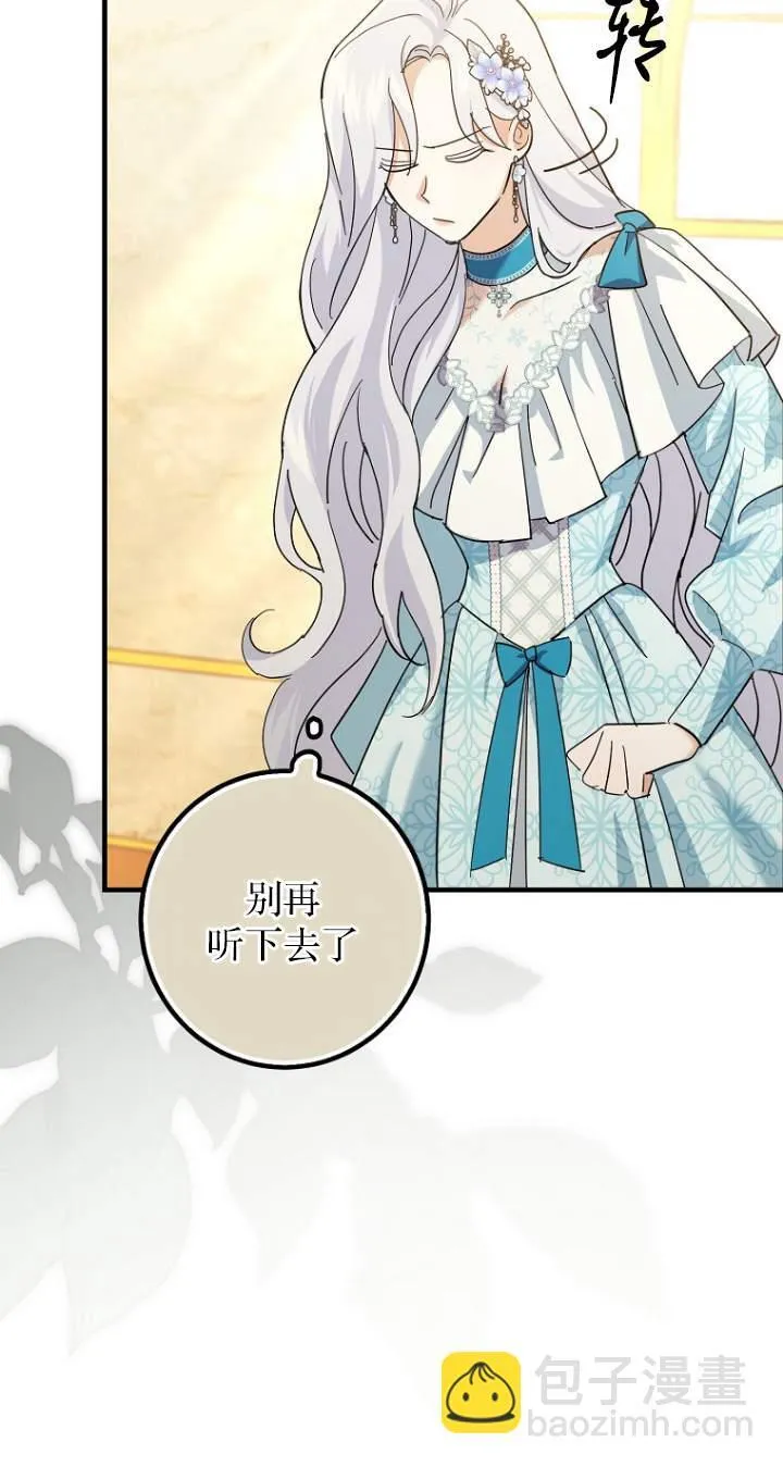 第07话 第69页