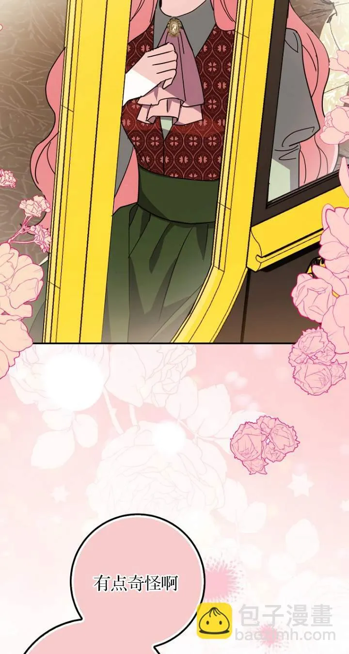 第07话 第73页