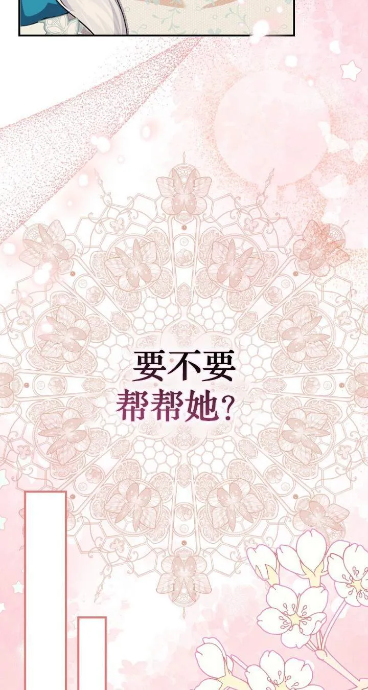 第07话 第76页