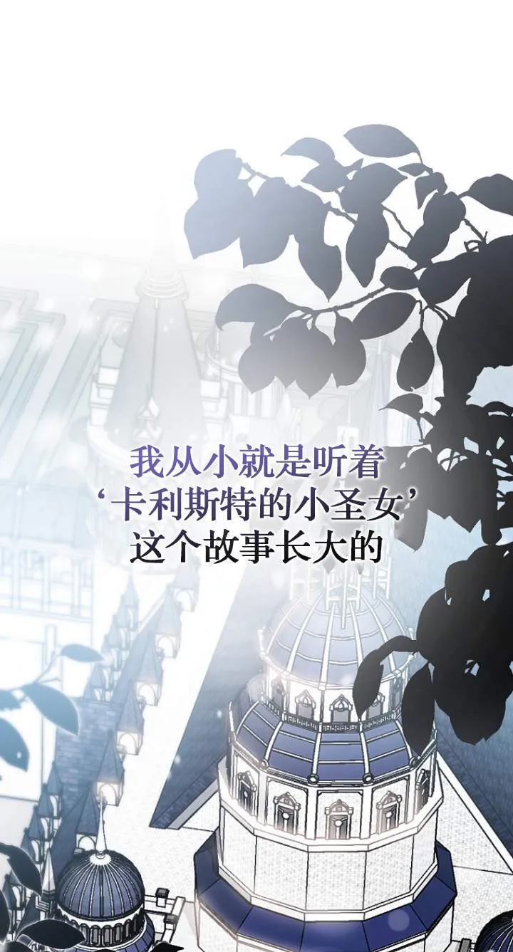 第07话 第80页