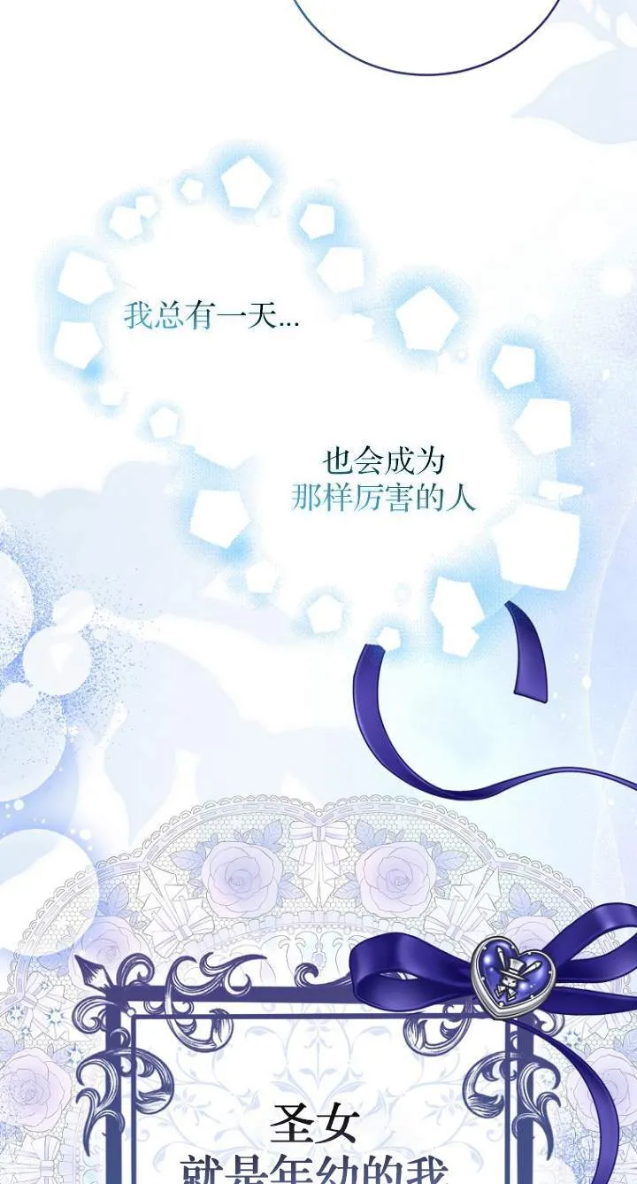 第08话 第4页