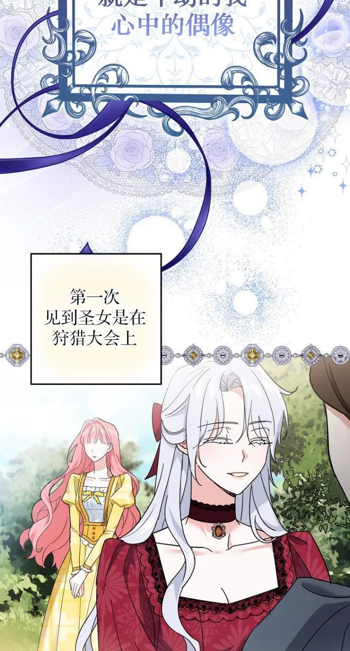 第08话 第5页
