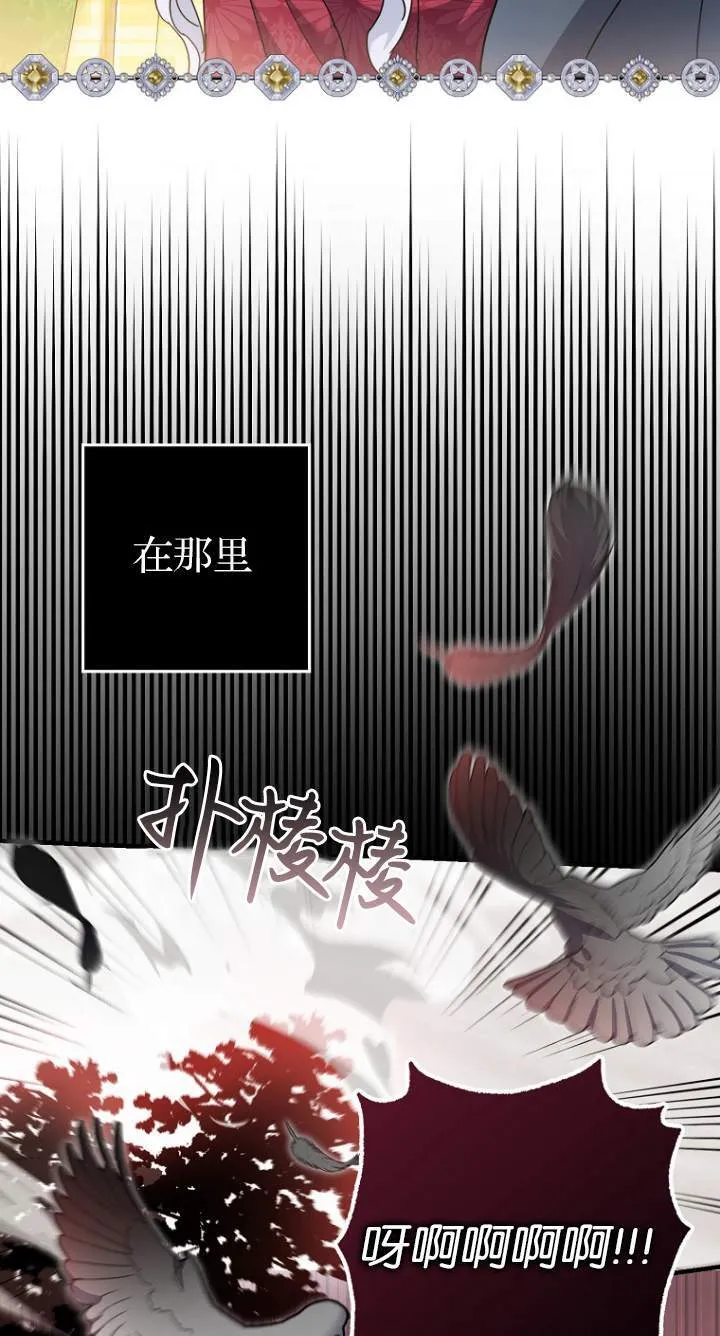 第08话 第6页
