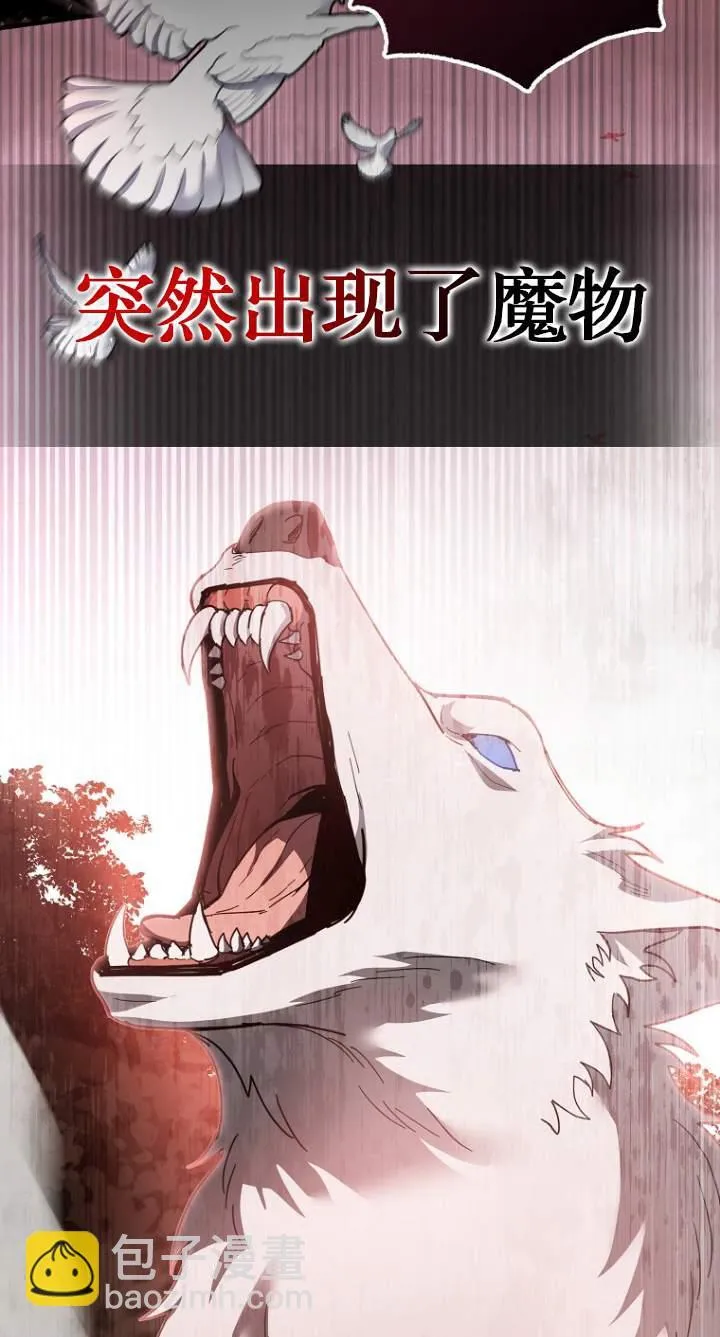 第08话 第7页