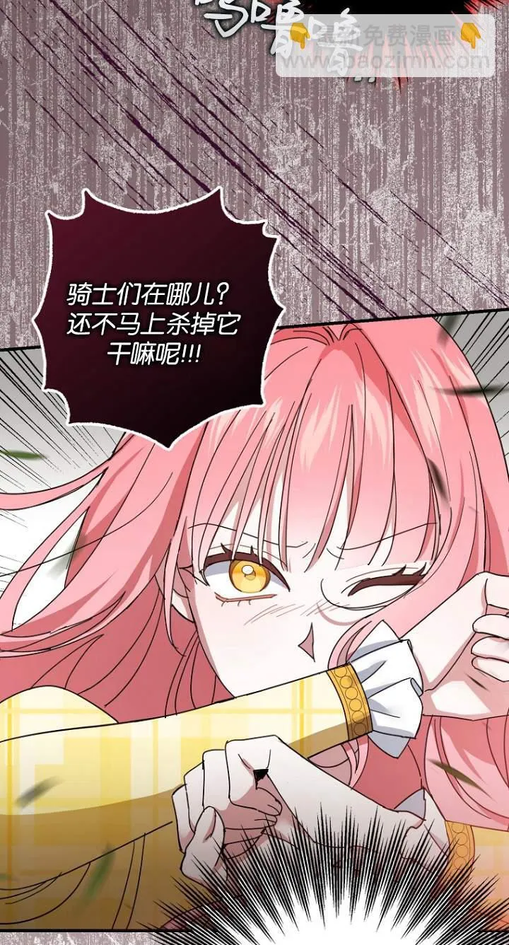 第08话 第10页