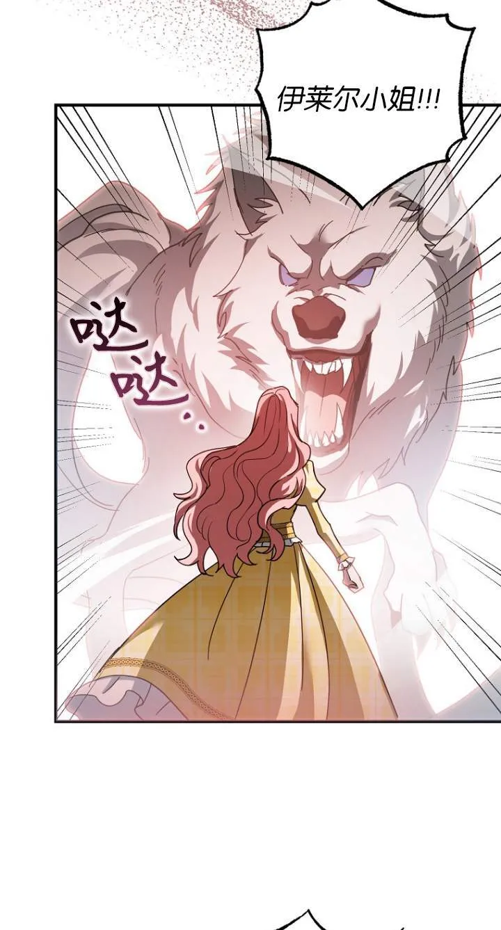 第08话 第12页