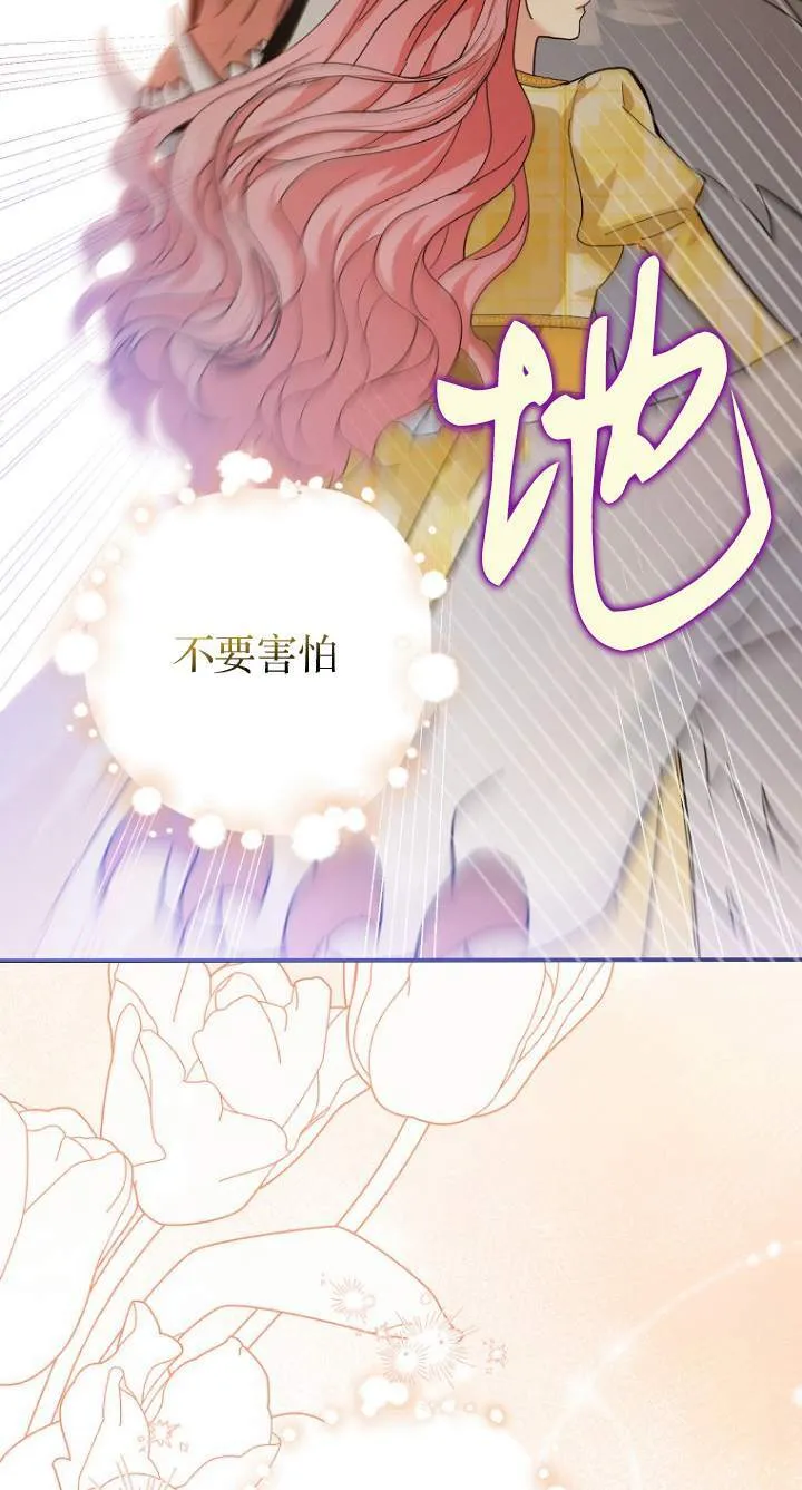 第08话 第14页