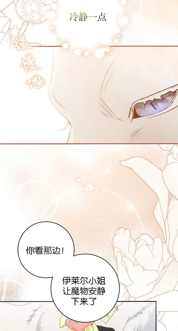 第08话 第15页