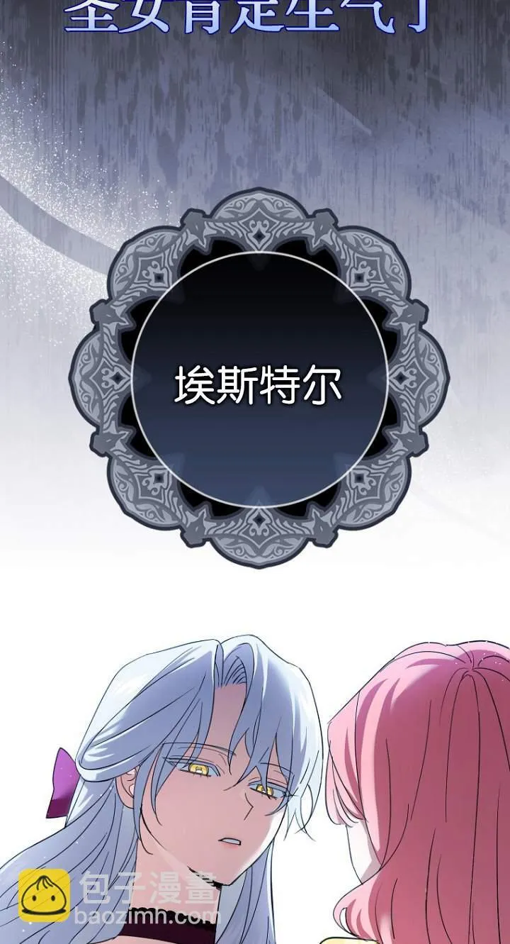 第08话 第24页