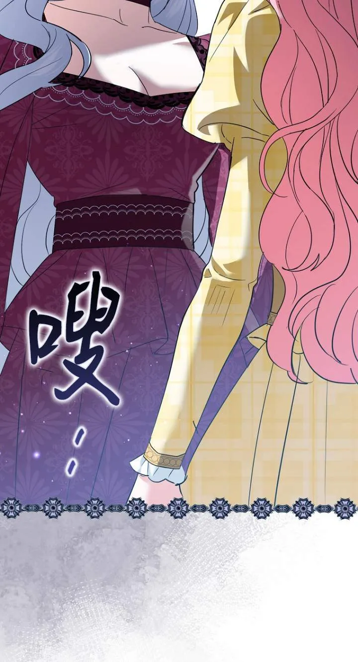 第08话 第25页