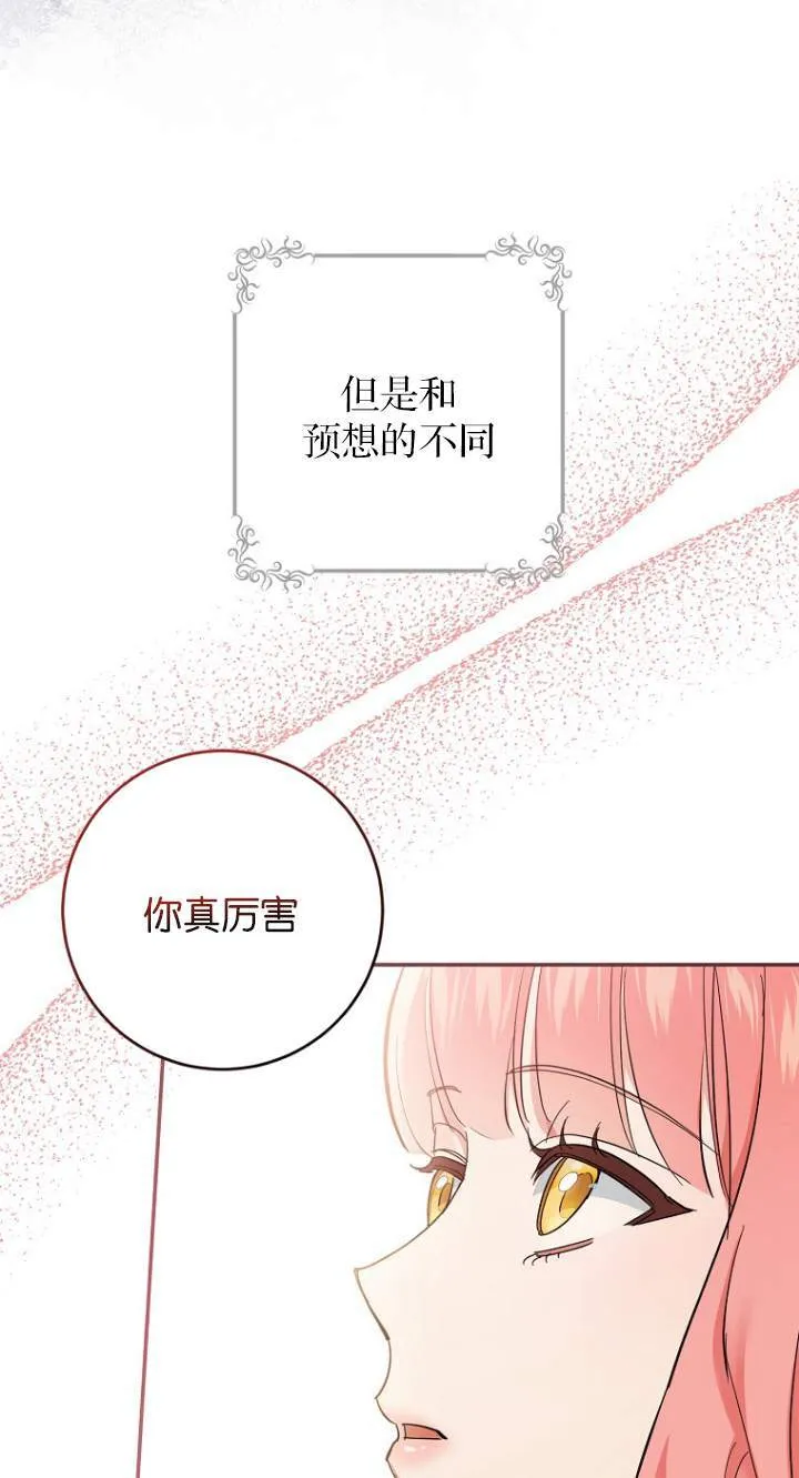 第08话 第26页