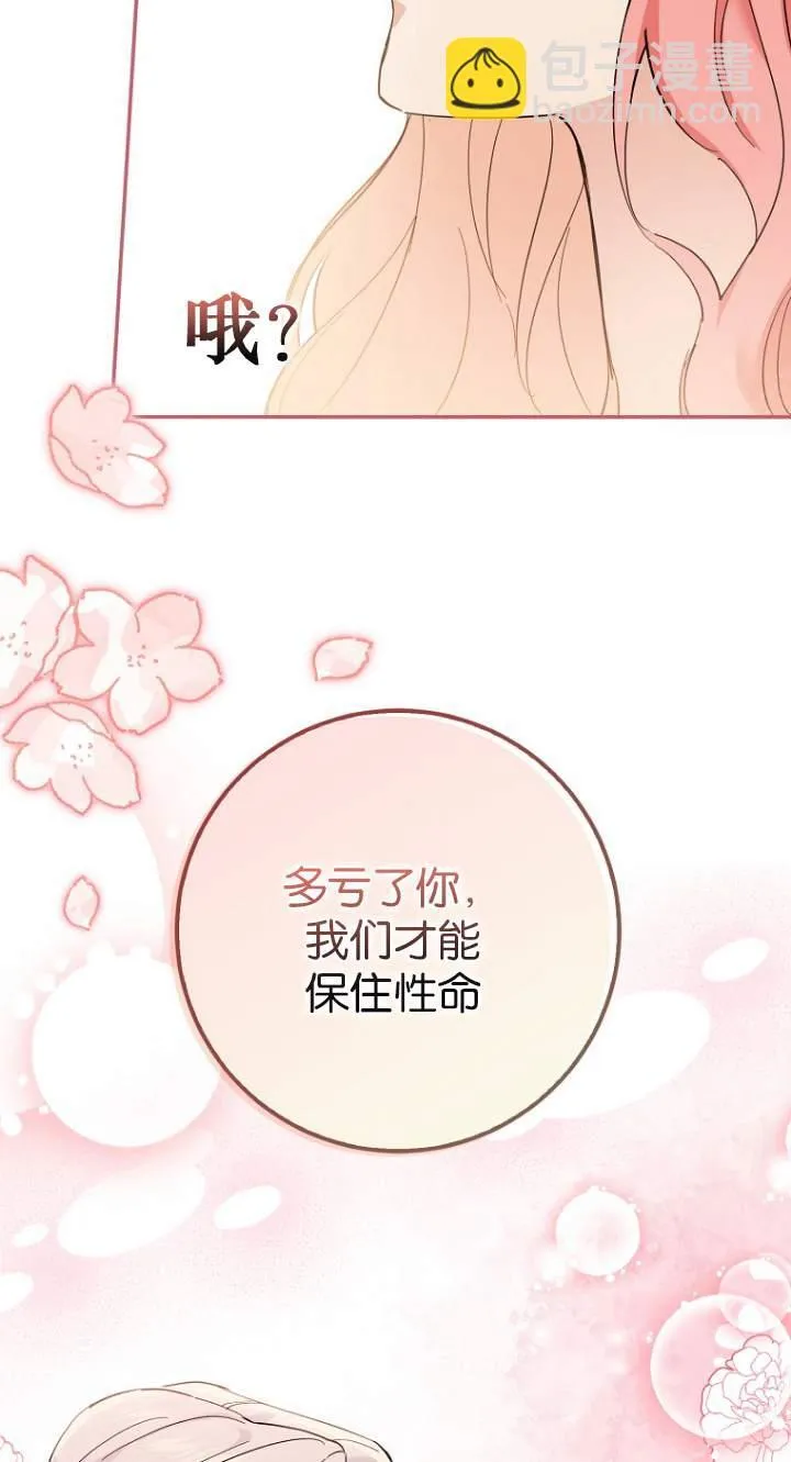 第08话 第27页