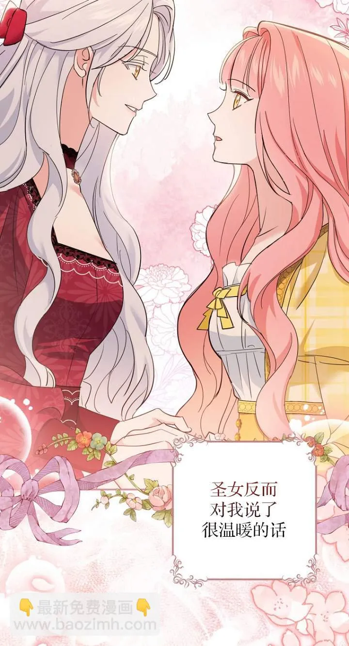 第08话 第28页
