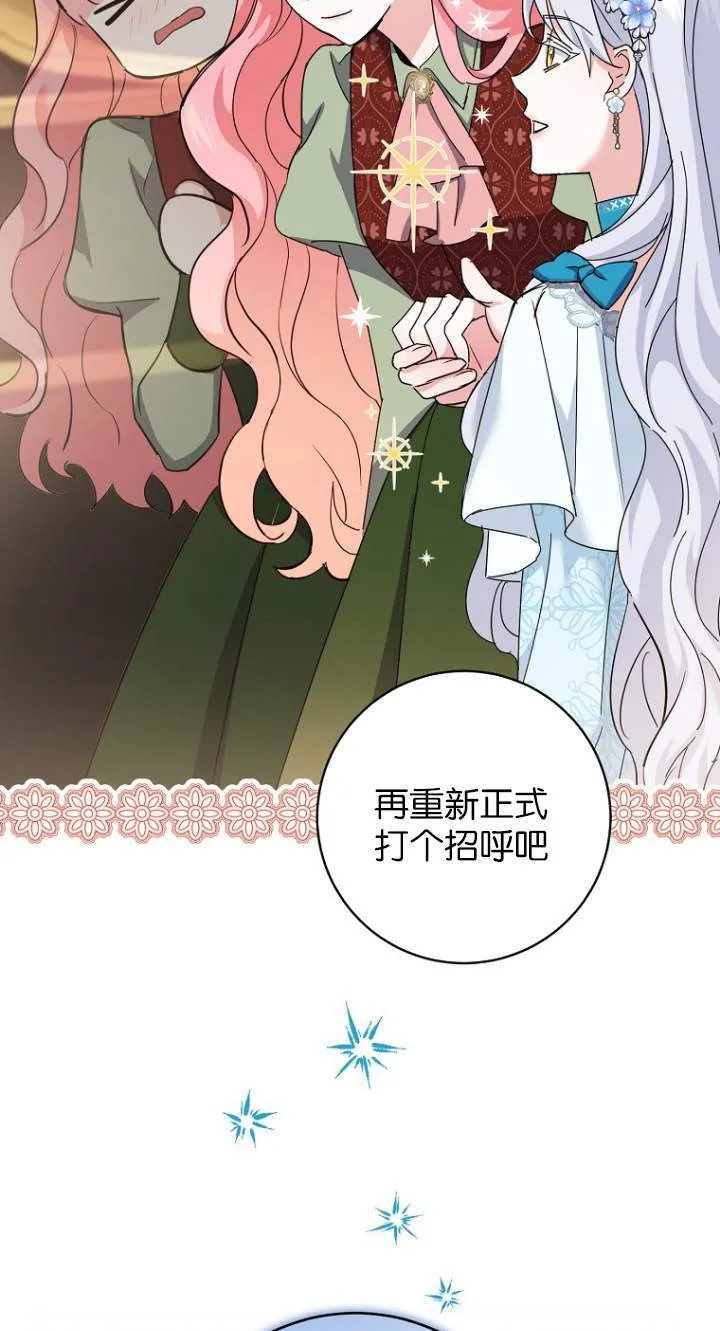 第08话 第30页