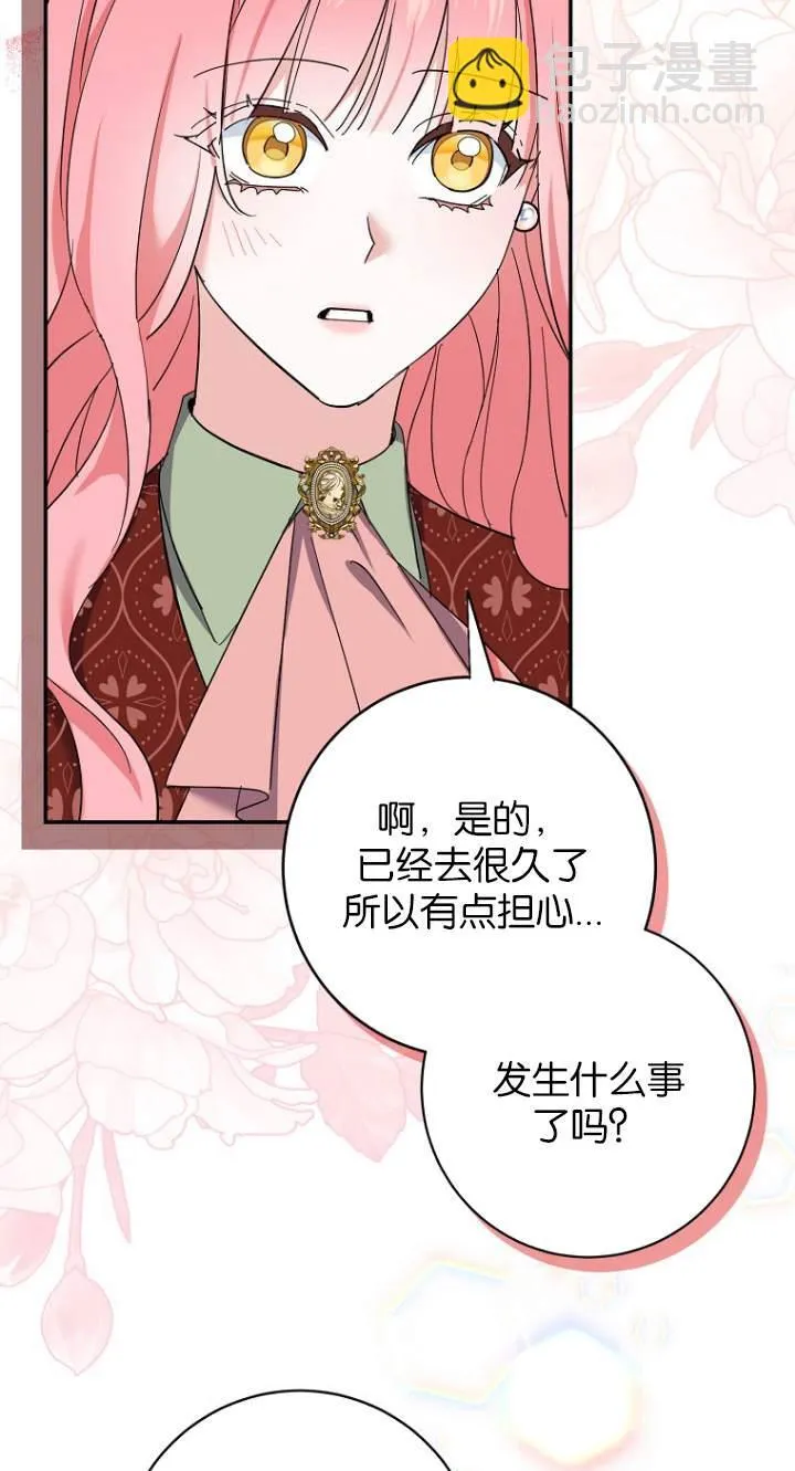 第08话 第34页