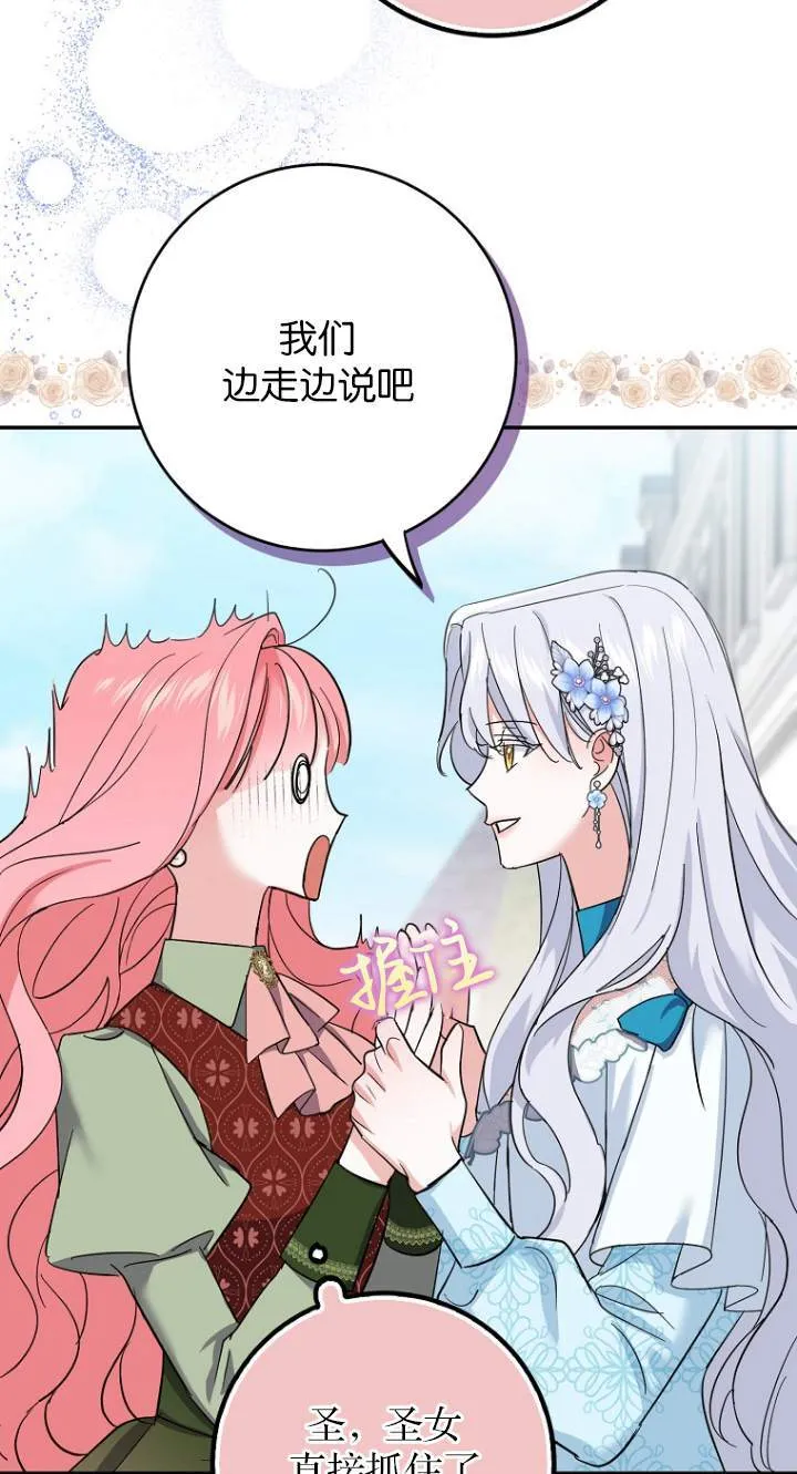 第08话 第36页