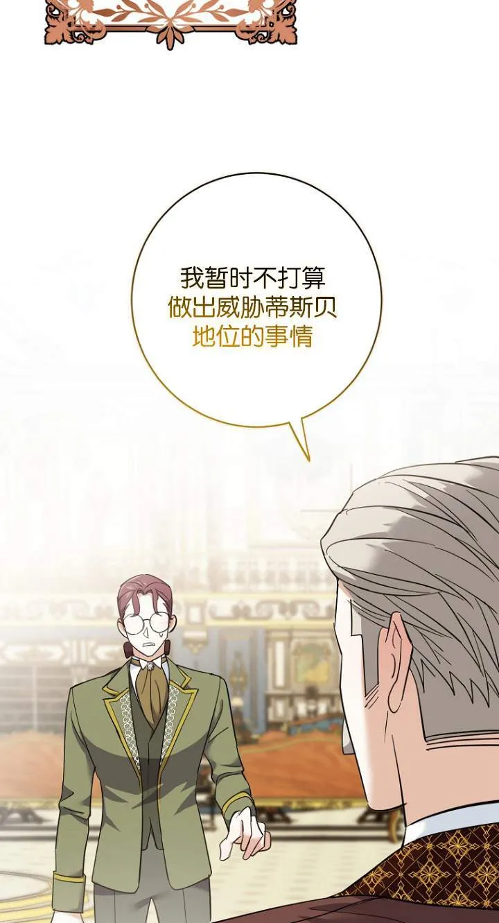 第08话 第40页