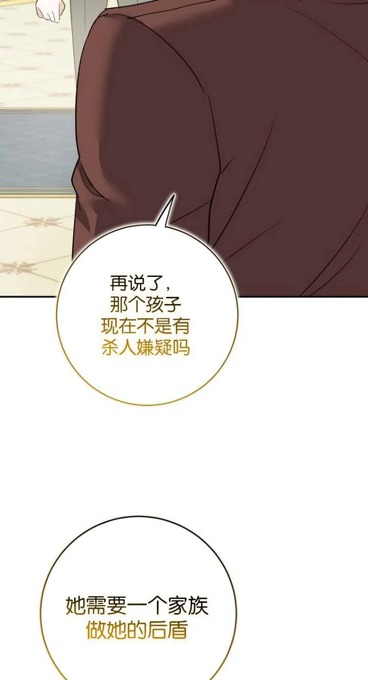 第08话 第41页