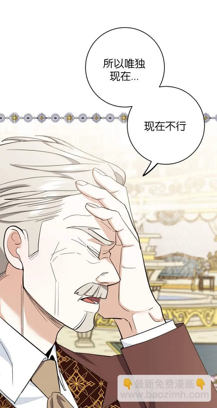 第08话 第43页