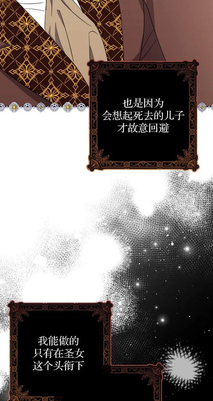 第08话 第44页