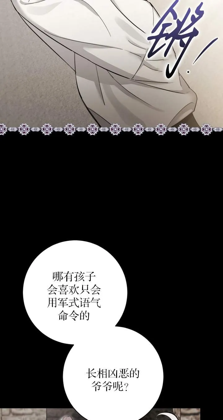 第08话 第50页