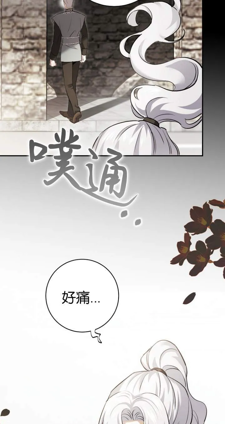 第08话 第51页