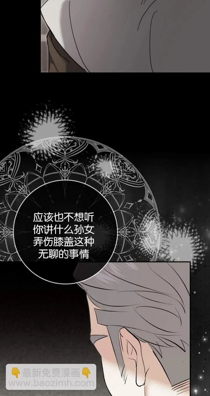 第08话 第55页