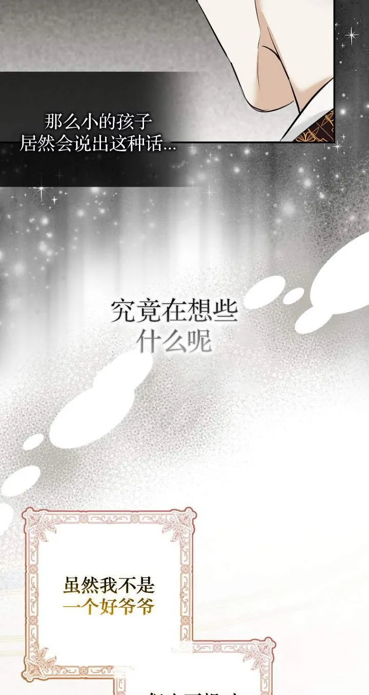 第08话 第56页