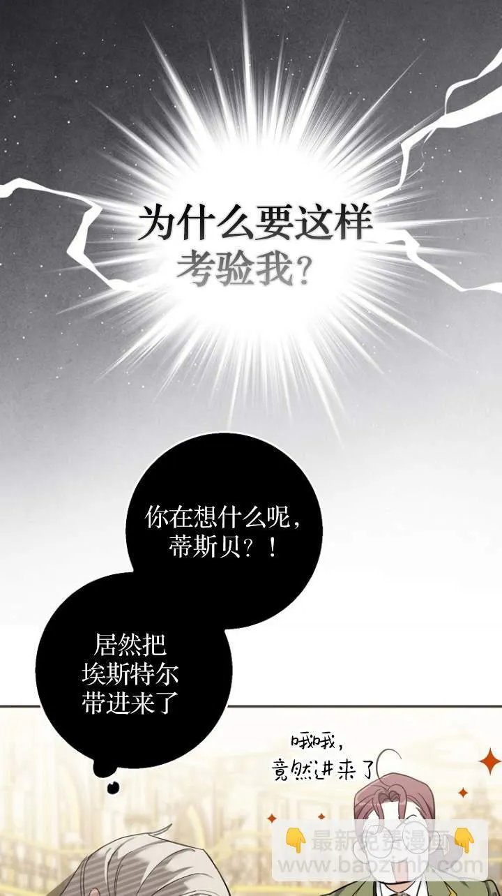 第08话 第64页