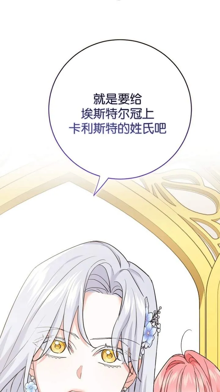 第08话 第78页