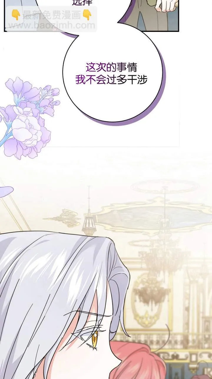 第08话 第82页