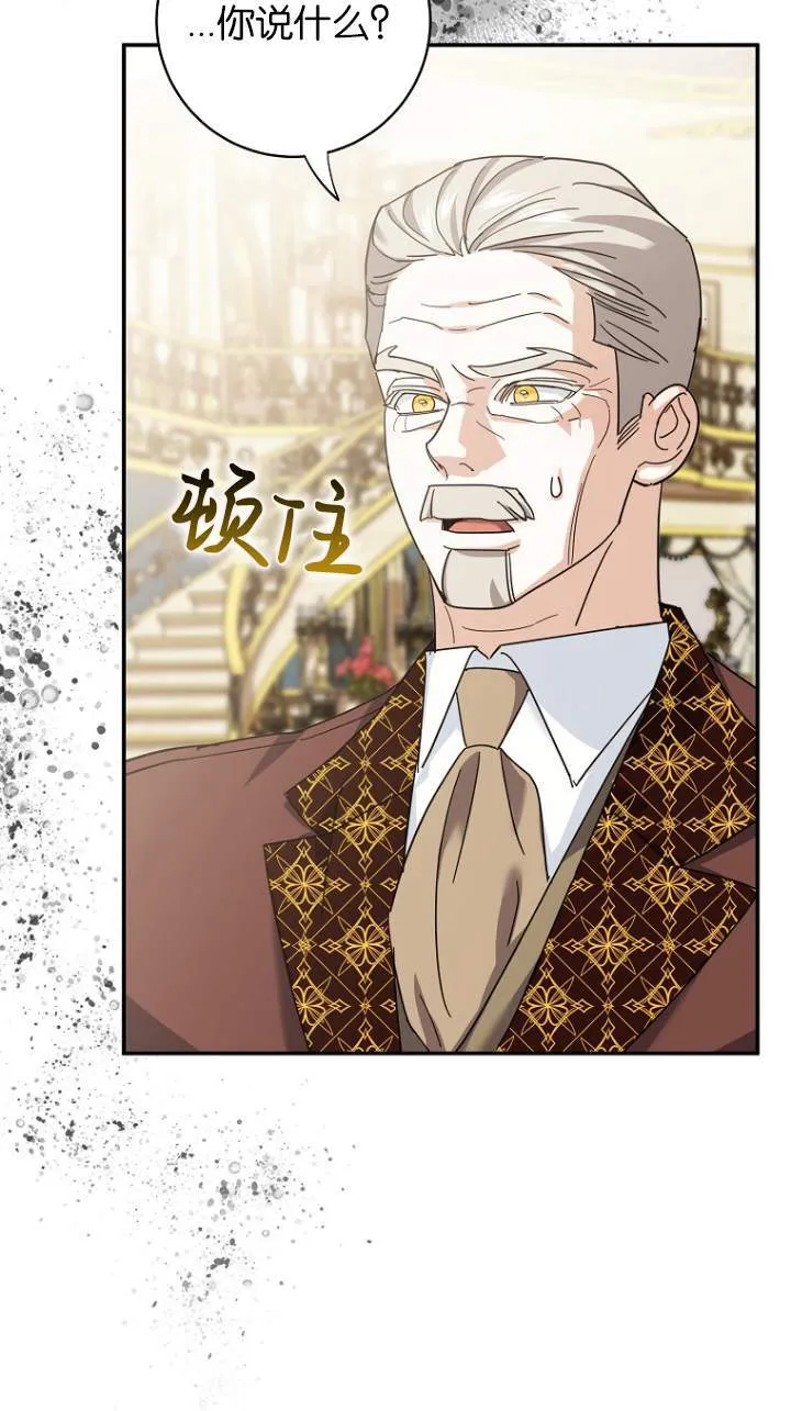 第08话 第84页