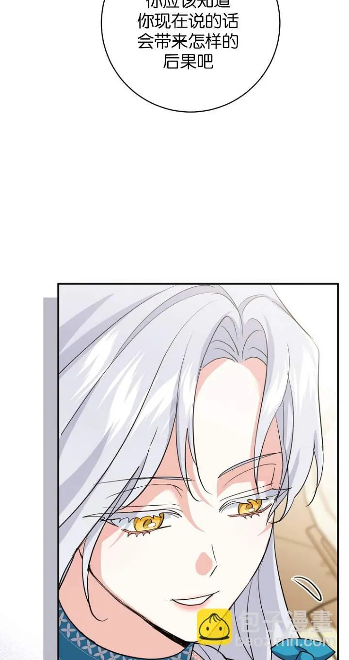 第08话 第89页