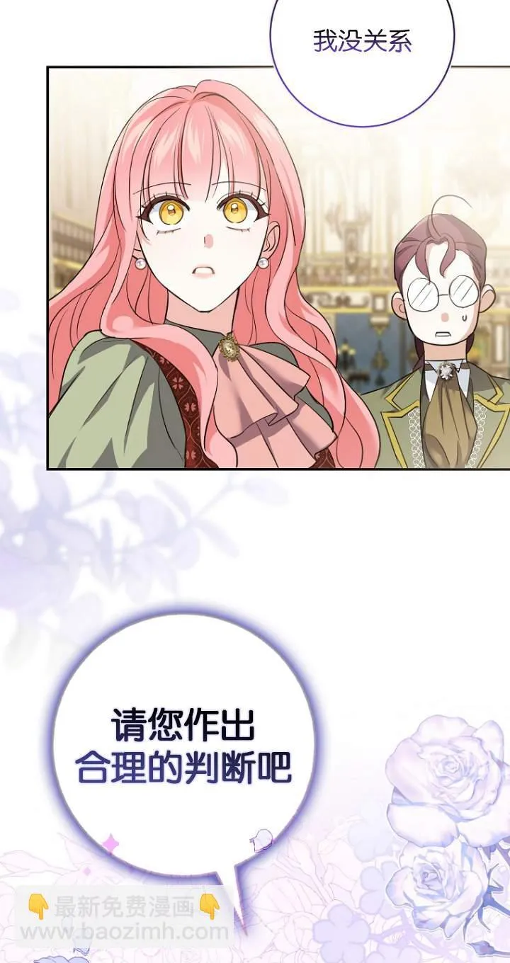 第08话 第92页