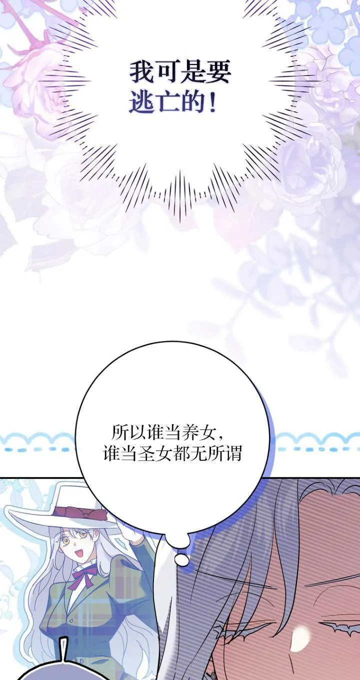 第08话 第94页