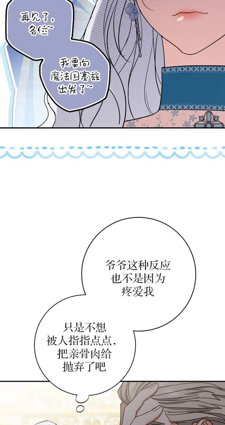 第08话 第95页