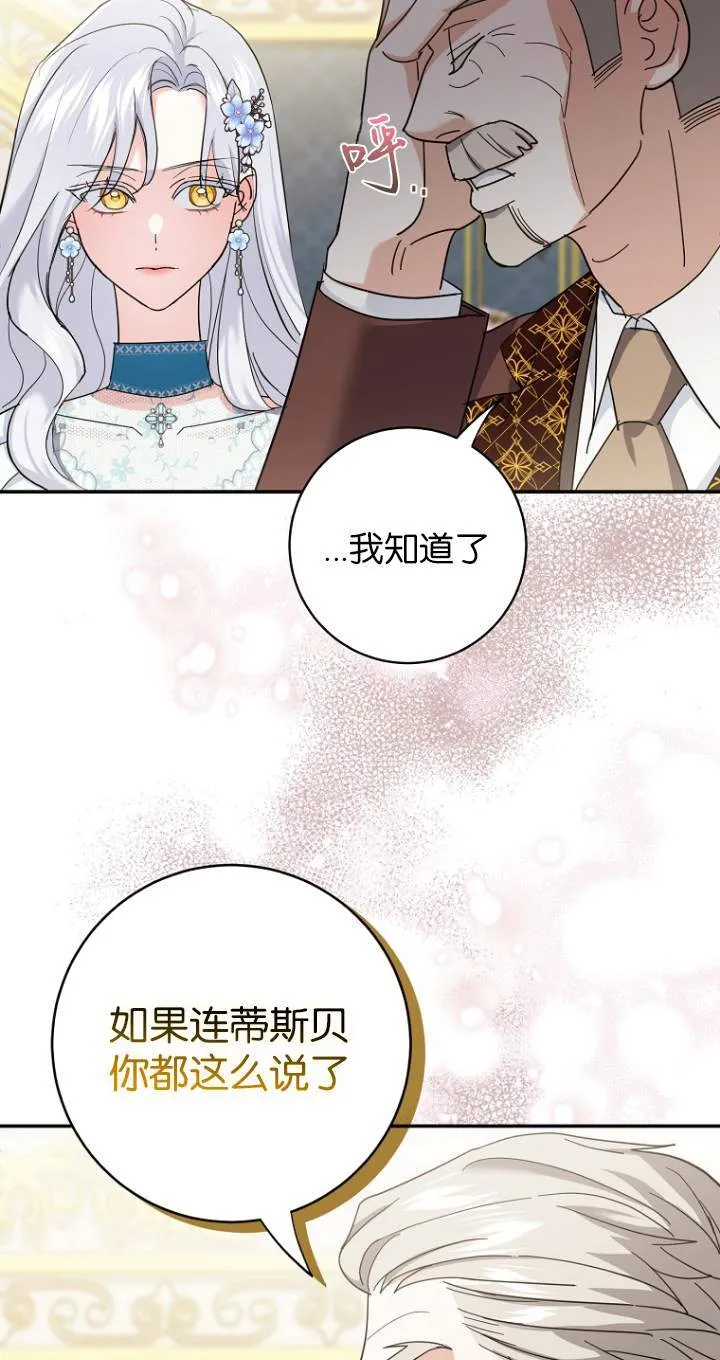 第08话 第96页