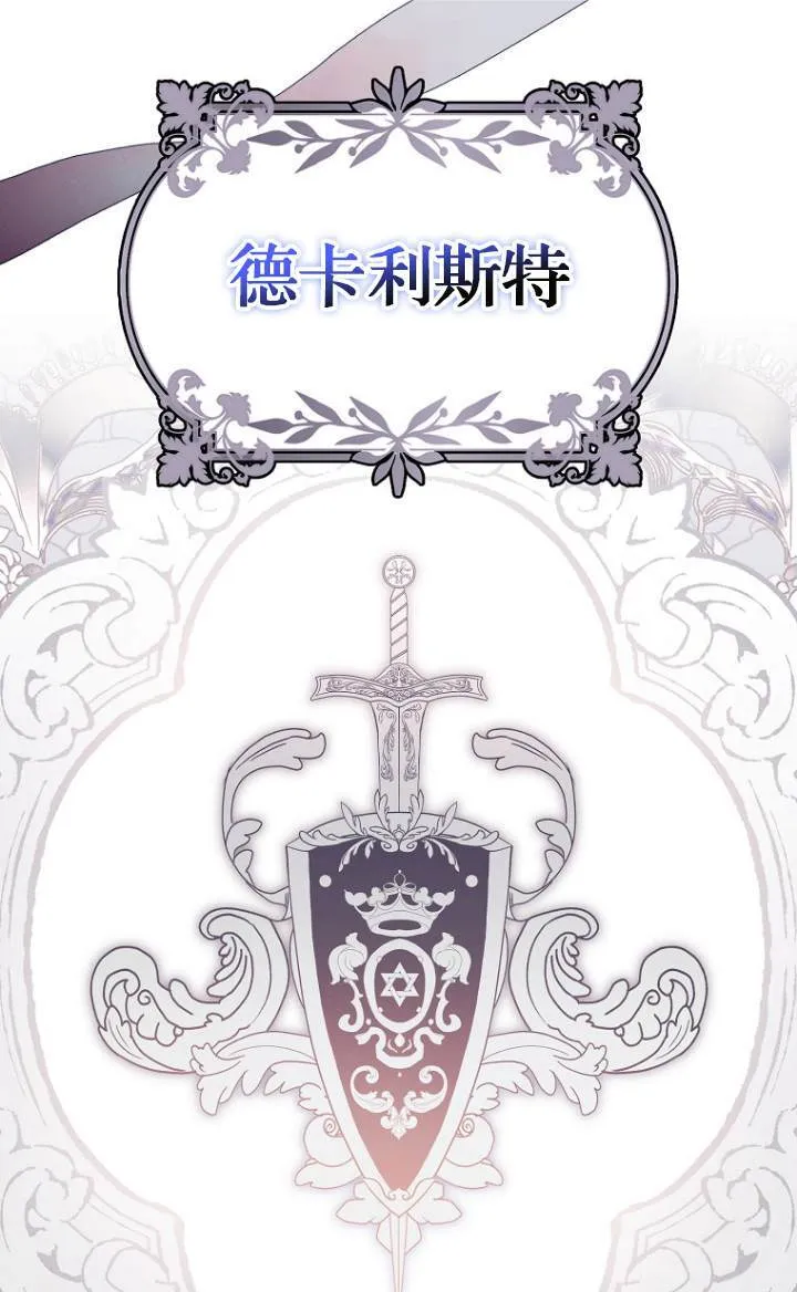 第09话 第1页