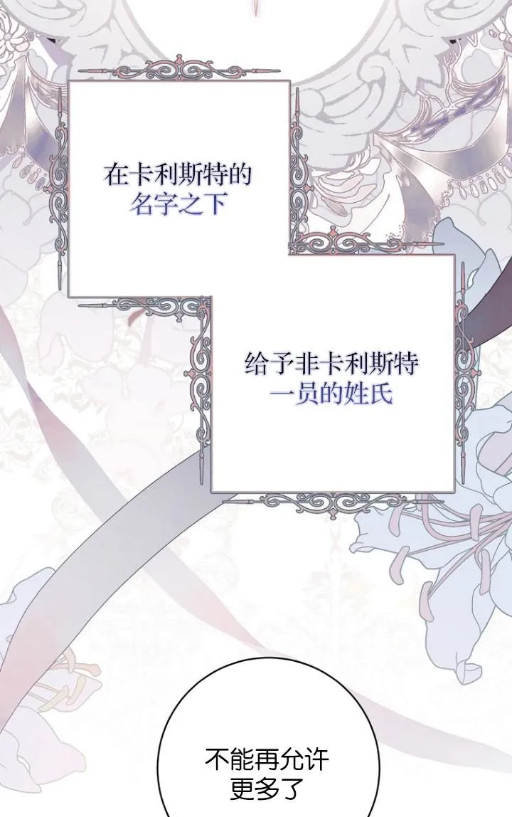 第09话 第2页