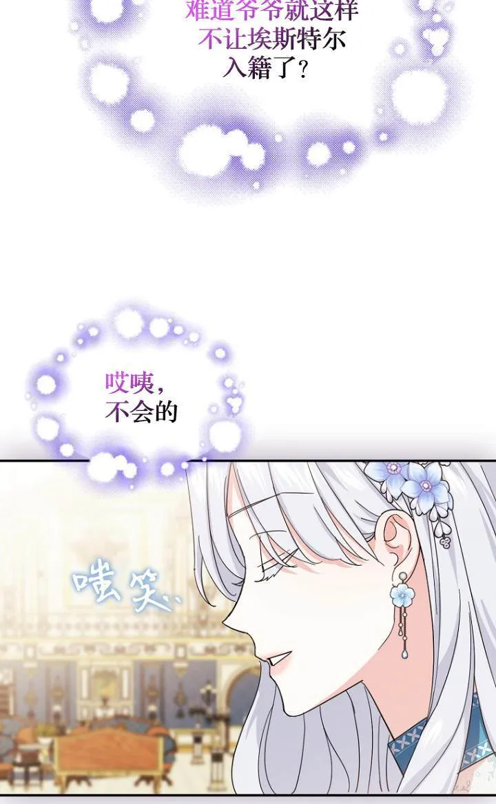第09话 第4页