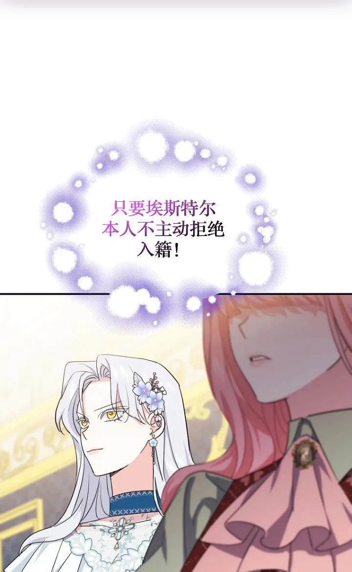 第09话 第5页