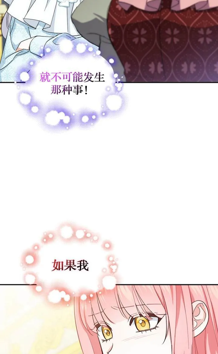 第09话 第6页