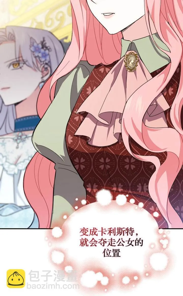 第09话 第7页