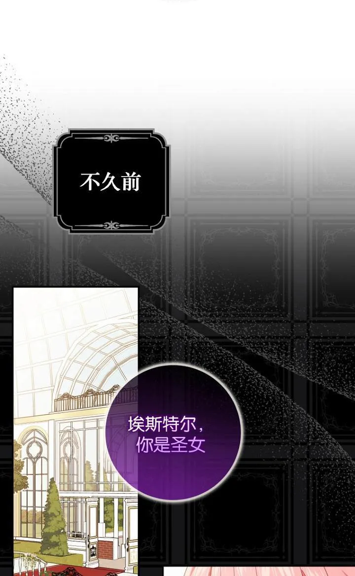 第09话 第8页